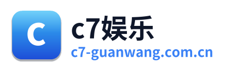 c7娱乐